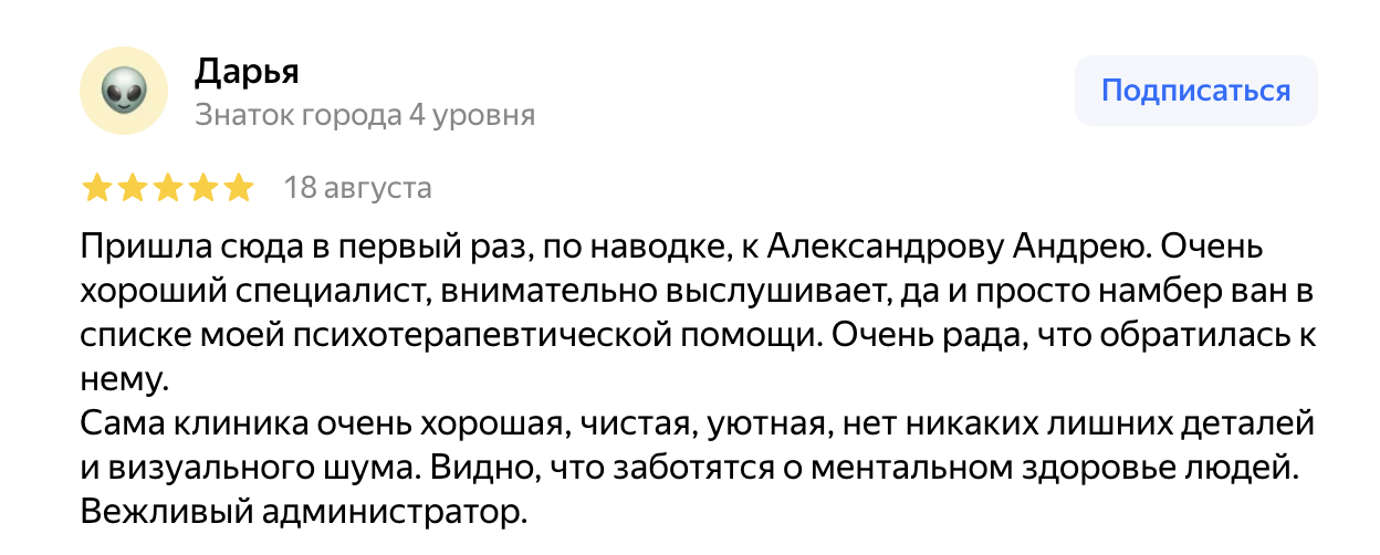 Дарья