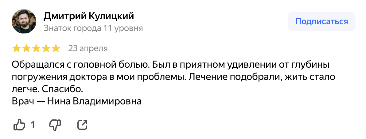 Дмитрий Кулицкий
