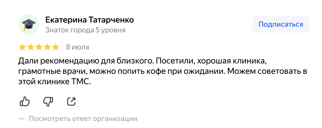 Екатерина Татарченко