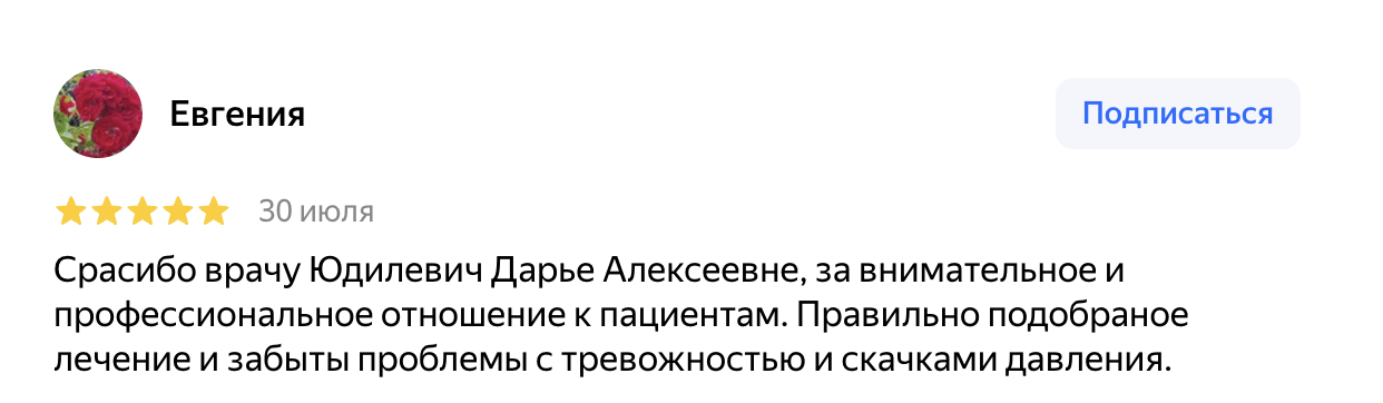 Евгения