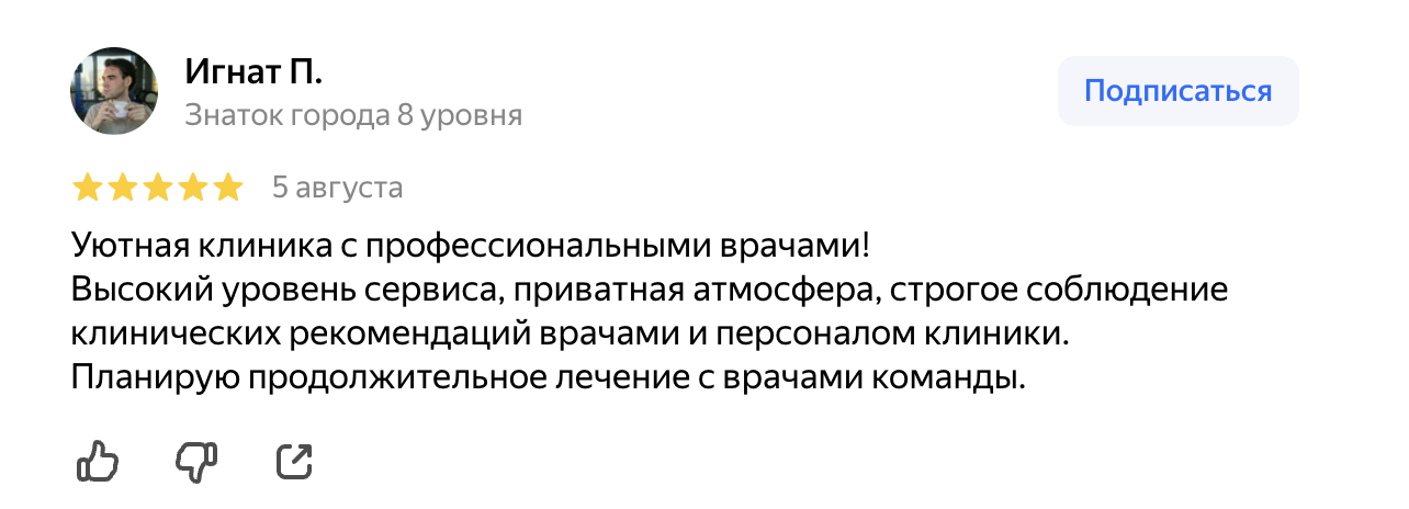 Игнат П.
