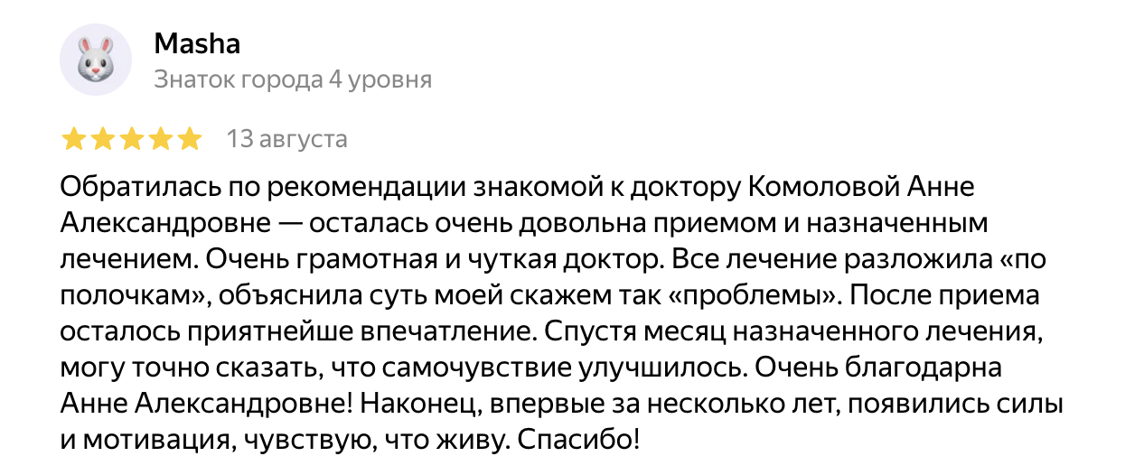 Masha