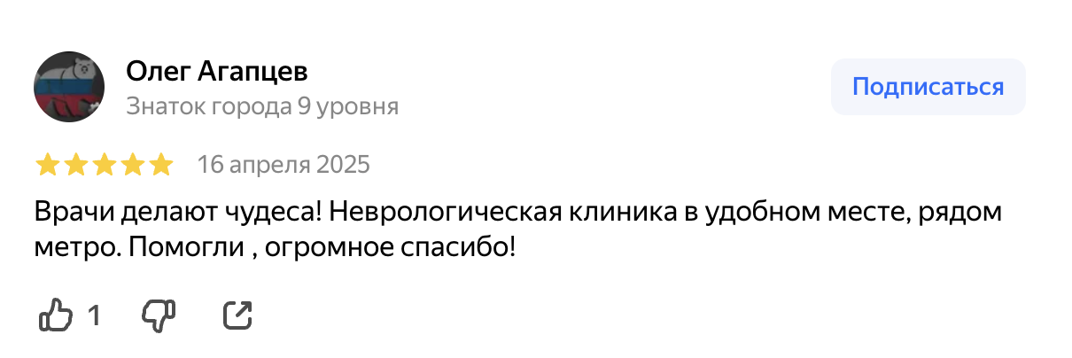 Олег Агапцев