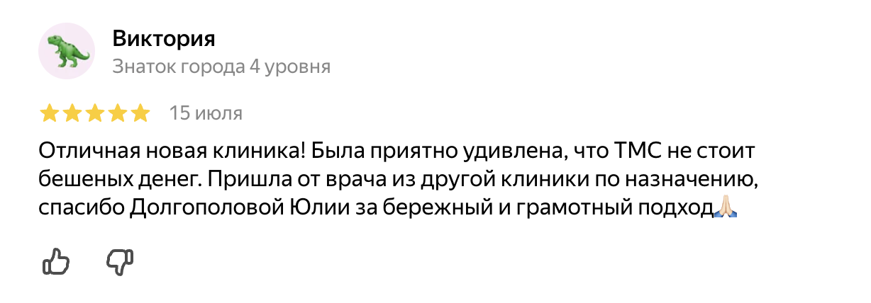 Виктория