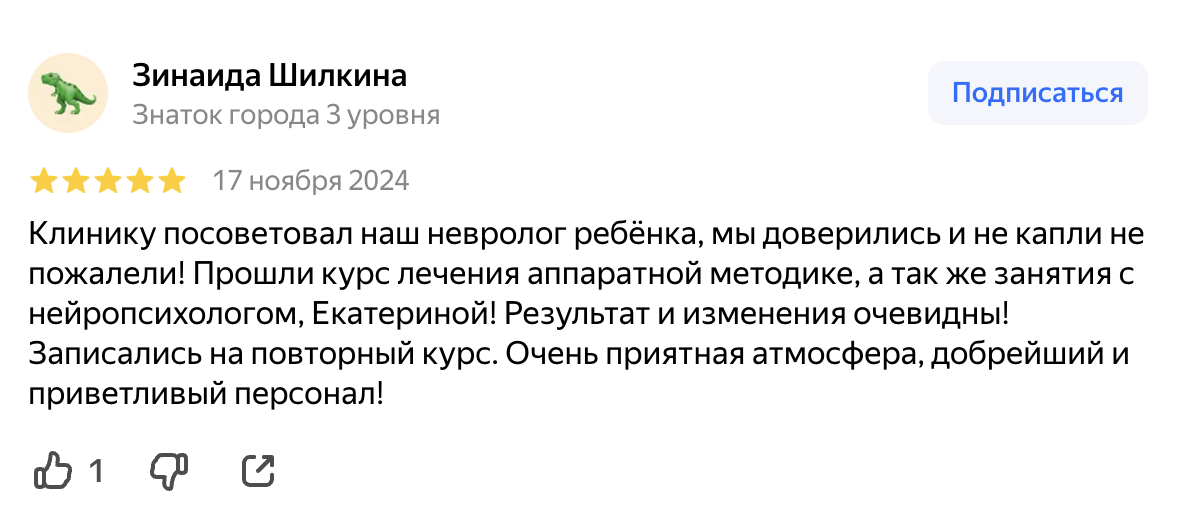 Зинаида Шилкина